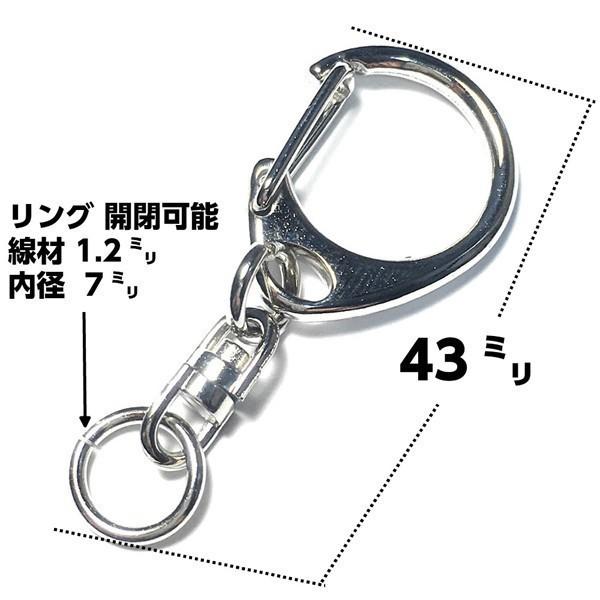 キーホルダー 金具 パーツ ナスカン 二重リング かわいい おしゃれ 革