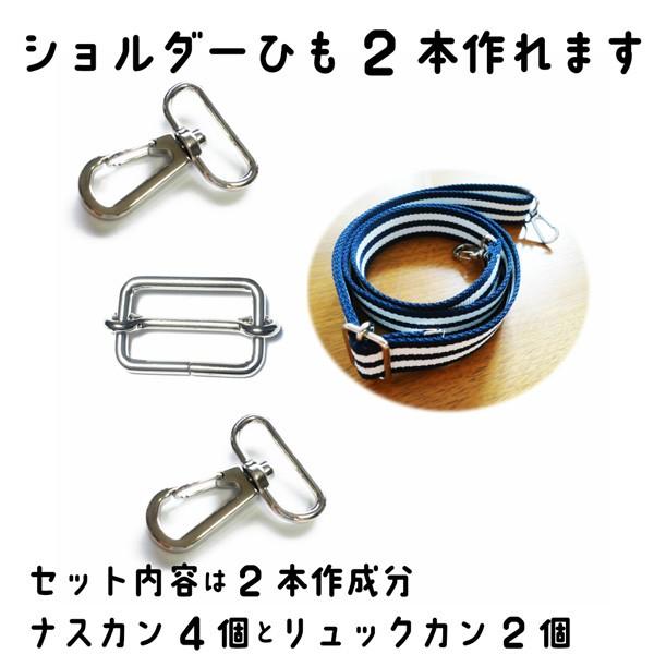 ナスカン リュックカン 25mm ショルダーベルト金具 セット :kid-25:手芸パーツ通販 クラフトパーツ屋 通販 ナスカン 25mm dカン ショルダーベルト金具 紐 スマホショルダー ストラップ 金具 リュックカン 移動カン キーホルダー 種類 付け方 修理 パーツ バッグ なすかん フック Dカン 持ち手 革 ゴールド レザークラフト 手芸 水筒ケース アンティークゴールド シルバー 回転