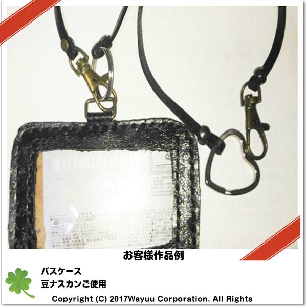 ナスカン 小 ミニナスカン 豆ナスカン 金具 キーホルダー アンティークゴールド シルバー レバーナスカン ショルダーベルト金具 持ち手 なすかん :nasu-ymag-20:手芸パーツ通販 クラフトパーツ屋 - 通販 - Yahoo!ショッピング ナスカン 小 ミニナスカン 豆ナスカン 金具 キーホルダー アンティークゴールド シルバー レバーナスカン ショルダーベルト金具 持ち手 なすかん :nasu-ymag-20:手芸パーツ通販 クラフトパーツ屋 - 通販 - Yahoo!ショッピング