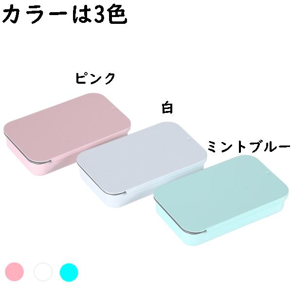 ピルケース 缶ケース スライド缶 スライドケース スライド缶ケース L