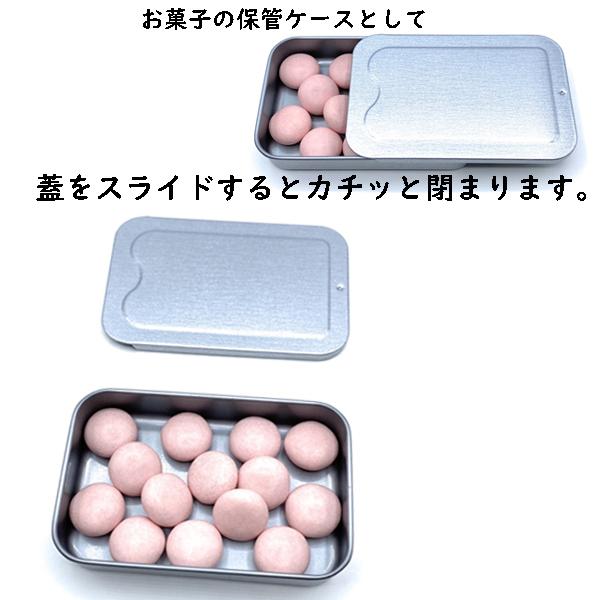 スライド缶 スライドケース スライド缶ケース ピルケース 缶