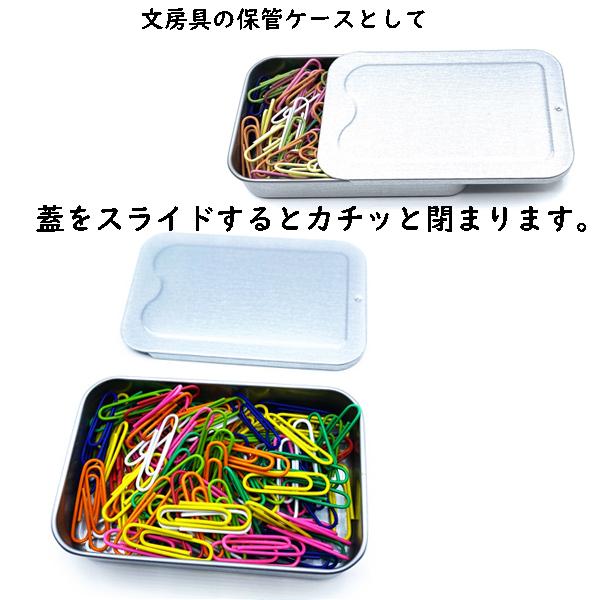 スライド缶 スライドケース スライド缶ケース ピルケース 缶