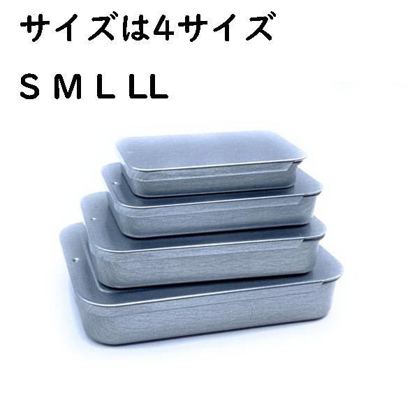 スライド缶 スライドケース スライド缶ケース ピルケース 缶ケース LL 