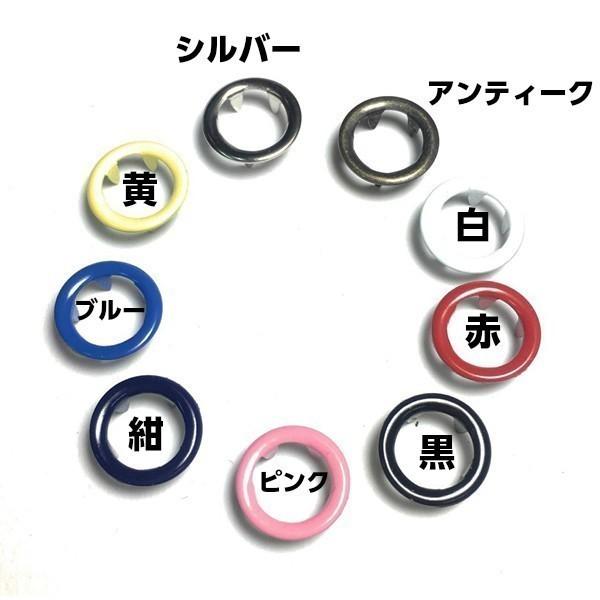 スナップボタン 打ち具 打具 手芸 簡単 付け方 種類 金属 スナップ ボタン アメリカンホック 手芸 入学 入園 新学期準備 ハロウィン リングスナップ スタイ 50組 Suna 7choi 手芸パーツ通販 クラフトパーツ屋 通販 Yahoo ショッピング