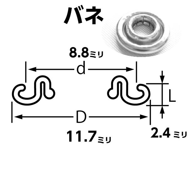 ボタン スナップボタン 付け方 種類 金属 手芸材料 ハンドメイド 5組 Suna 9choi 手芸パーツ通販 クラフトパーツ屋 通販 Yahoo ショッピング
