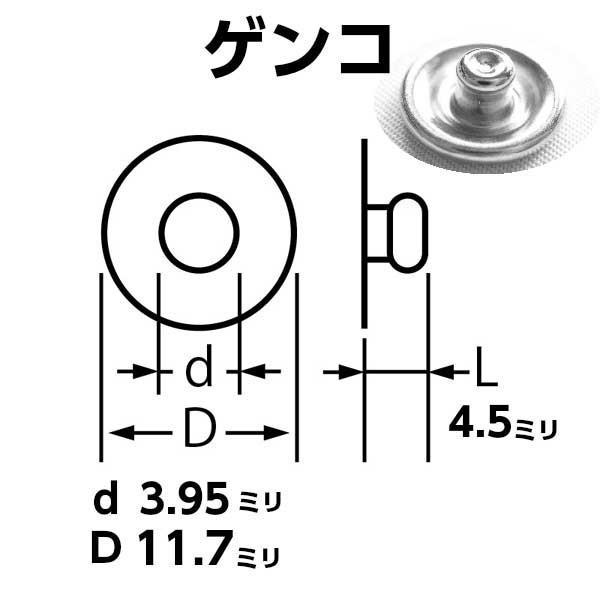 スナップボタン アメリカンホック 12mm 打ち具 種類 金属 ホックボタンリングスナップ ホック 打具 簡単 修理 手芸 付け方 ヘッド 皿巻き 5組 :suna-select:手芸パーツ通販 クラフトパーツ屋 - 通販 - Yahoo!ショッピング スナップボタン アメリカンホック 12mm 打ち具 種類 金属 ホックボタンリングスナップ ホック 打具 簡単 修理 手芸 付け方 ヘッド 皿巻き 5組 :suna-select:手芸パーツ通販 クラフトパーツ屋 - 通販 - Yahoo!ショッピング