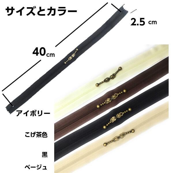 ファスナー 両開き 40cm 長い チャーム 両開きファスナー 玉付き 引き手 金具 手芸 修理 スライダー 玉付き 玉付きファスナー 1本 メール便 :tama-40cm-w-1:手芸パーツ通販 クラフトパーツ屋 - 通販 - Yahoo!ショッピング ファスナー 両開き 40cm 長い チャーム 両開きファスナー 玉付き 引き手 金具 手芸 修理 スライダー 玉付き 玉付きファスナー 1本 メール便 :tama-40cm-w-1:手芸パーツ通販 クラフトパーツ屋 - 通販 - Yahoo!ショッピング