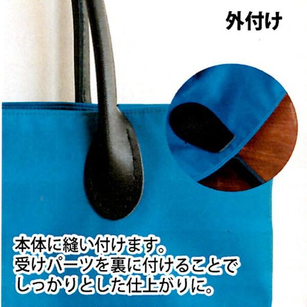 バッグ持ち手 バック 持ち手 ハンドル ハンドメイド 入園入学 : 手芸