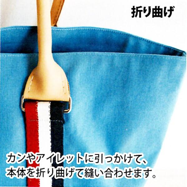 バッグ持ち手 バック 持ち手 ハンドル ハンドメイド 入園入学 : 手芸