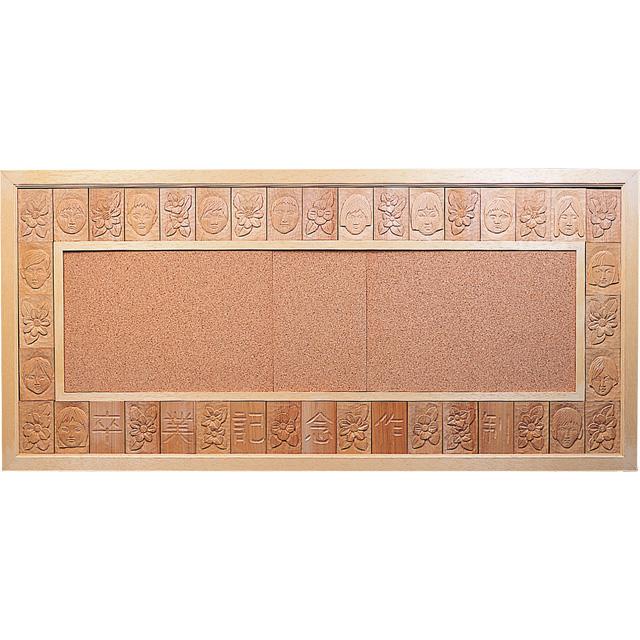 人気新品新作のフリーフレーム クラフトピアのフリーフレーム 93 04 クラフトピア ウォールデコレーション レリーフ アート 30人タイプ レリーフ アート