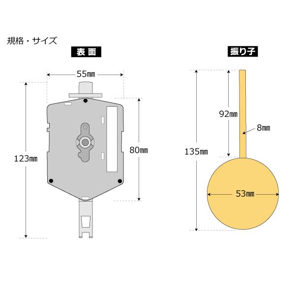 クォーツムーブメント 振り子時計（ステップ）＜SKP＞ : クラフトピア
