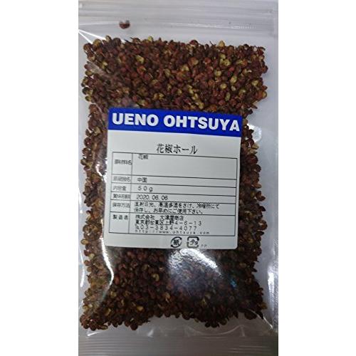 花椒 原形 アメ横 大津屋 業務用 さんしょ サンショ ハーブ ティー ポプリ 種 ホール カホクザンショウ 華北山 スパイス ハーブ Royaldiamondlabradoodles Com