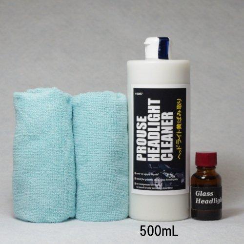 ハイクオリティ 猫美車屋 ｐｒｏヘッドライト黄ばみ取り500ml ヘッドライトコーティング剤ml