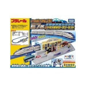最新の激安 限定商品 プラレール いっぱいつなごう E7系北陸新幹線かがやき トミカ駅前ロータリーセット 即発送可能 Www Gran Gusto It