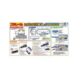 最新の激安 限定商品 プラレール いっぱいつなごう E7系北陸新幹線かがやき トミカ駅前ロータリーセット 即発送可能 Www Gran Gusto It