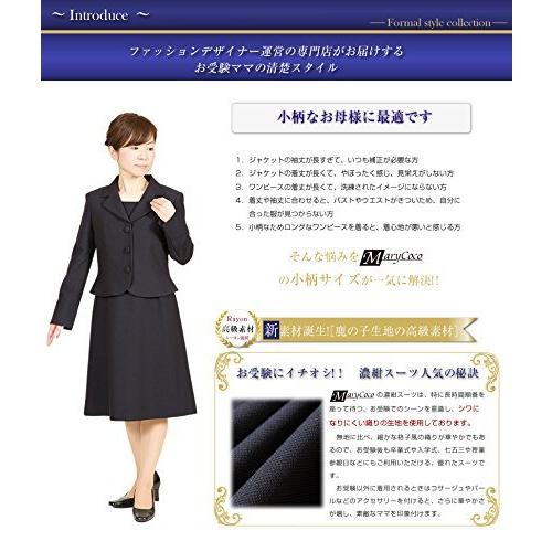 ワンピースの通販 メアリーココ お受験スーツ アンサンブル テーラードジャケット レディース 濃紺 面接 学校説明会 Lev 02 B 標準7号 可愛いクラシカルファッション Www Medispa Ro