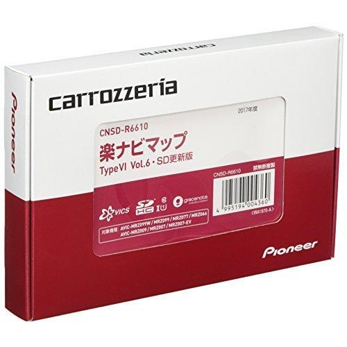 カロッツェリア(パイオニア) カーナビ 地図更新ソフト2017 楽ナビマップ TypeVI Vol.6・SD更新版