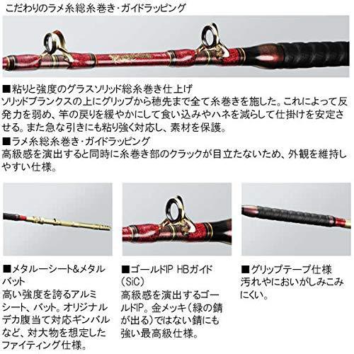 最高の品質 船竿 ダイワ Daiwa ダイワ Daiwa マッドバイパー 釣り竿 175 スティング ロッド 釣り竿 Generacionverde Com