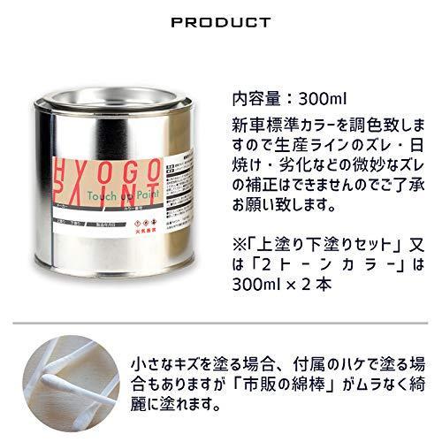 バイク用ペイント【カワサキ Ninja ZX-12R】キャンディライムグリーン