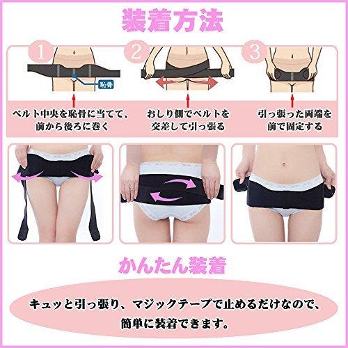 Rarihima 骨盤矯正 ベルト 骨盤ベルト 産後 矯正ベルト 腰痛予防 腰痛ベルト ダイエット A B0vgyv4f Craftrustヤフーショップ 通販 Yahoo ショッピング