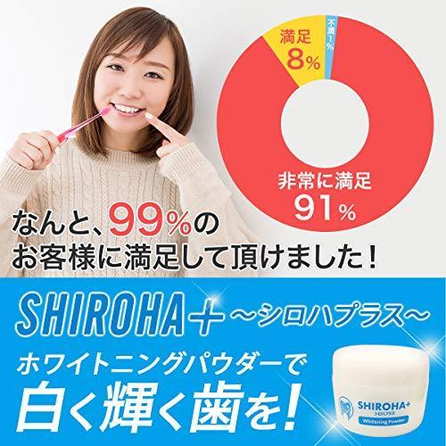 SHIROHA+ -シロハプラスホワイトニングパウダー- 天然アパタイト配合 粉歯磨き｜craftrust｜06