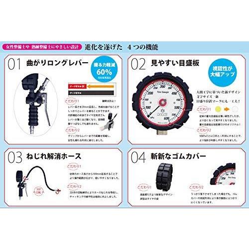 旭産業 ゲージボタルEX AGE-1200 + C-B62 ソケットチャック [本体＋