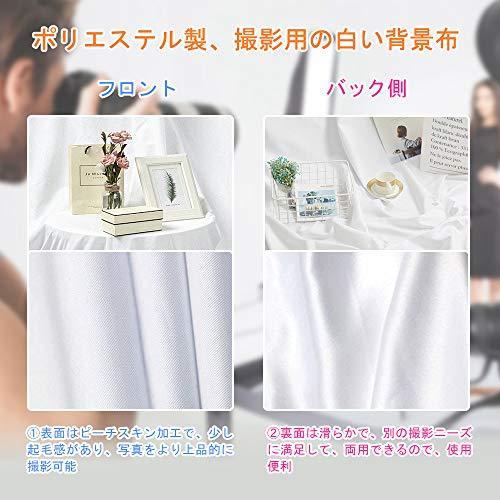 Fotofoto 白布 背景布 2m X 3m 撮影用 背景 白 厚地 不透明 白い布 シワが出来やすくない バックグラウンド 反射面と A B08hcbv2fb Craftrustヤフーショップ 通販 Yahoo ショッピング