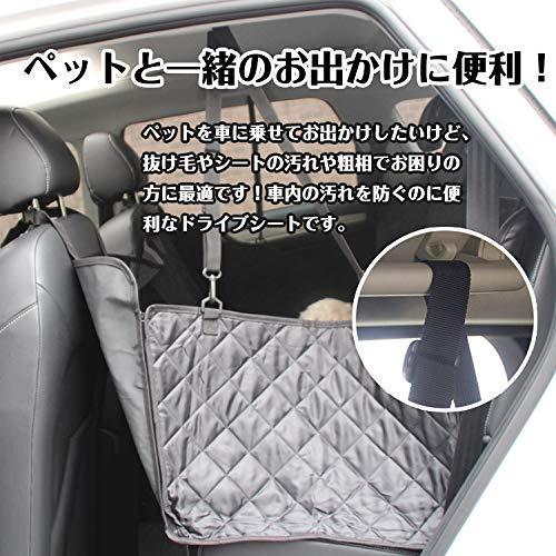 超人気の Zmayastar ペット用ドライブシート ボックス形 撥水 車内用ペットシート 車用 防水 ペット用品 犬 後部座席 カー 人気ブランド Turningheadskennel Com