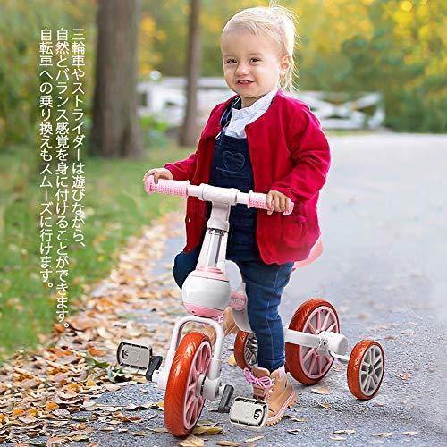 Maydolly（メイドリ）4in1 ベビーストライダー・三輪車・ベビー 