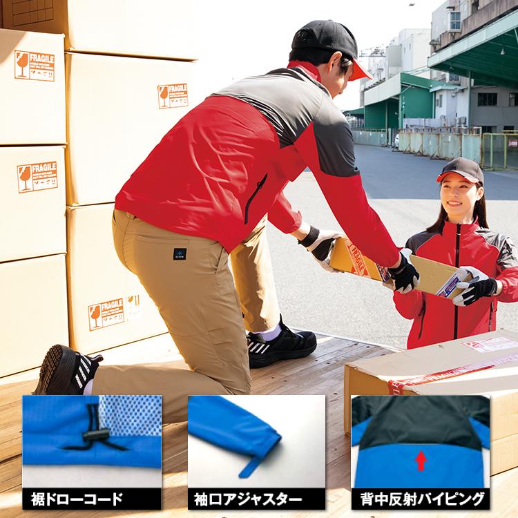アイトス (メーカー取り寄せ商品)軽防寒 ストレッチアウター アイトス (メーカー取り寄せ商品)軽防寒 ストレッチアウター