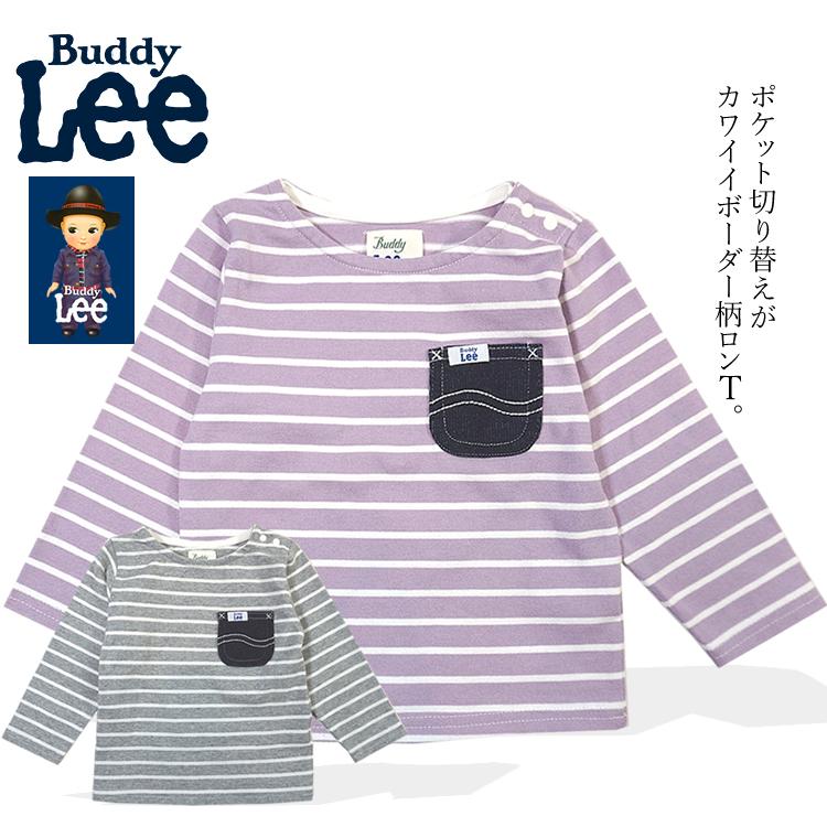 lee ボーダー ロンT 長袖 Tシャツ - トップス