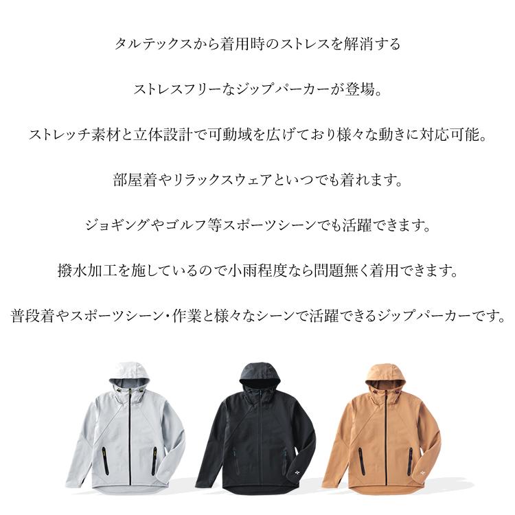 TULTEX（タルテックス） パーカー ジップパーカー ランニングパーカー