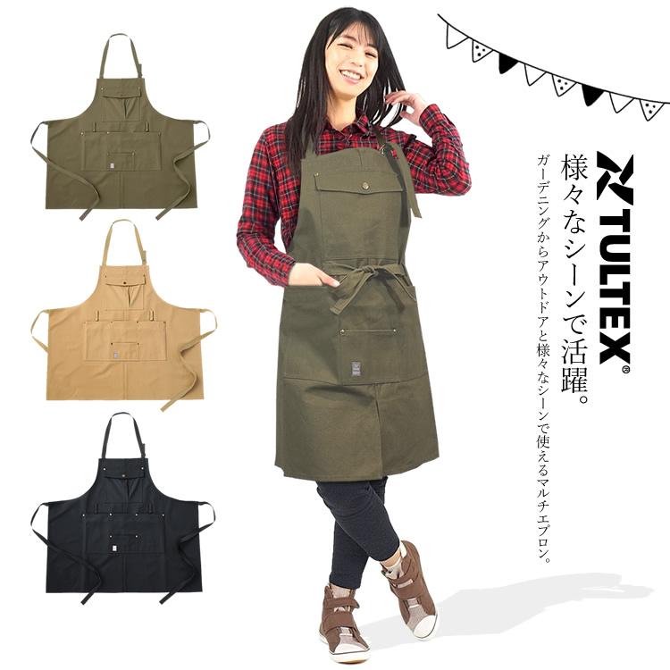アイトス エプロン キャンプエプロン マルチエプロン 多収納 防災