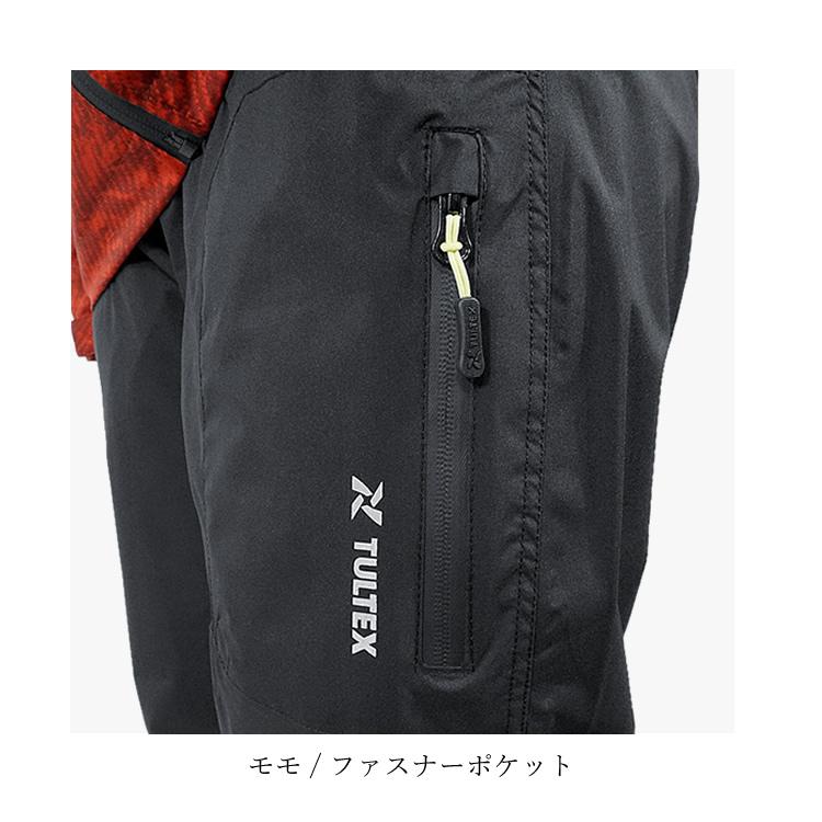 レインウェア ストレッチパンツ オーバーパンツ ズボン 合羽 カッパ 防水 撥水 防風 タルテックス TULTEX 23135 (1枚までネコポス)｜craftworks｜04