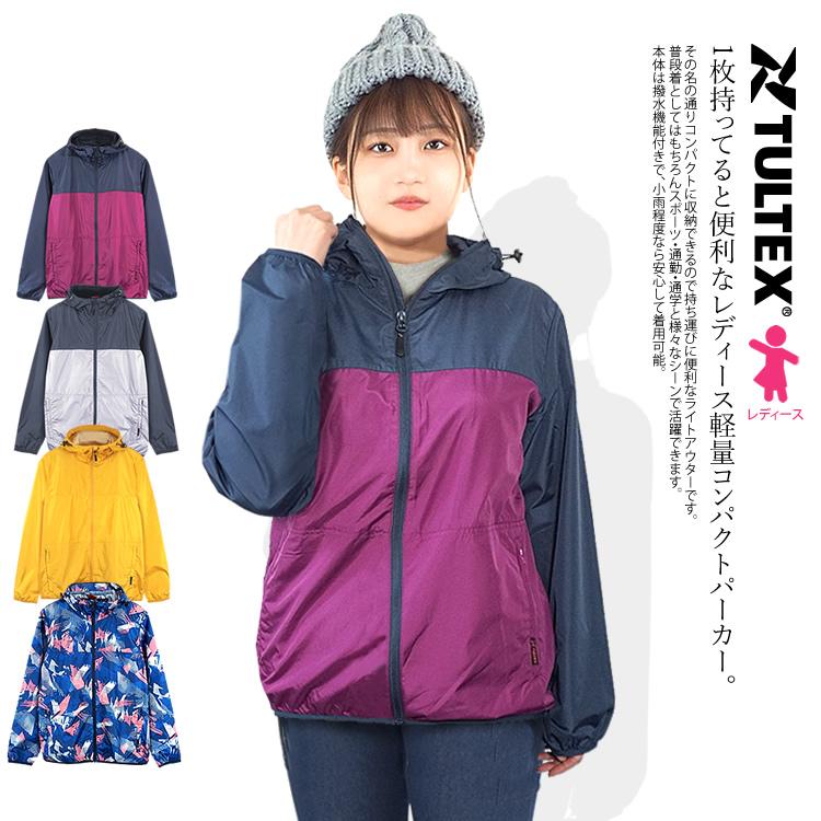 TULTEX マウンテンパーカー ウィンドブレーカー マンパー TULTEX マウンテンパーカー ウィンドブレーカー マンパー