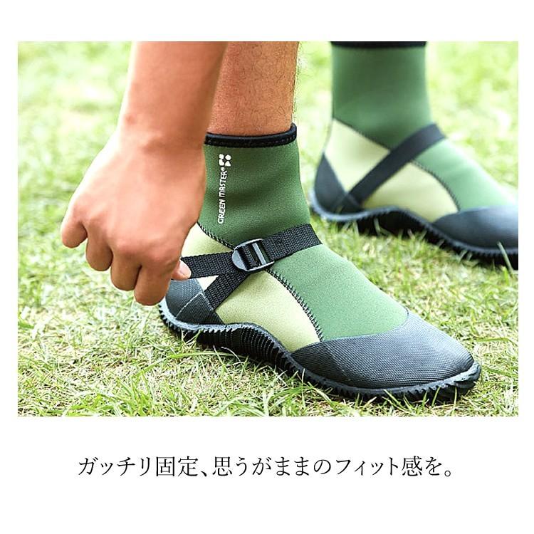 防水ショートブーツ 黒・緑 長靴 ショートブーツ グリーンマスター 防水 アウトドア 釣り フェス