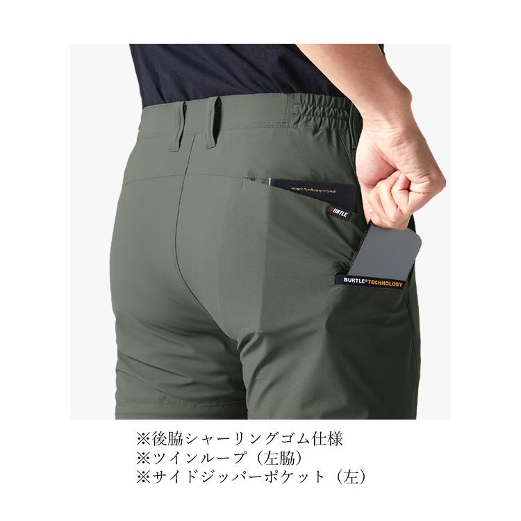 BURTLE ショートパンツ バートル 4100 2024年 新作 ハーフパンツ BURTLE ショートパンツ バートル 4100 2024年 新作 ハーフパンツ