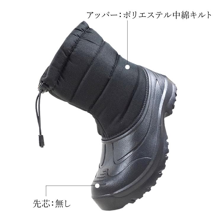 アイトス ブーツ 防寒 長靴 スノーブーツ ハーフブーツ 雪 TULTEX タル