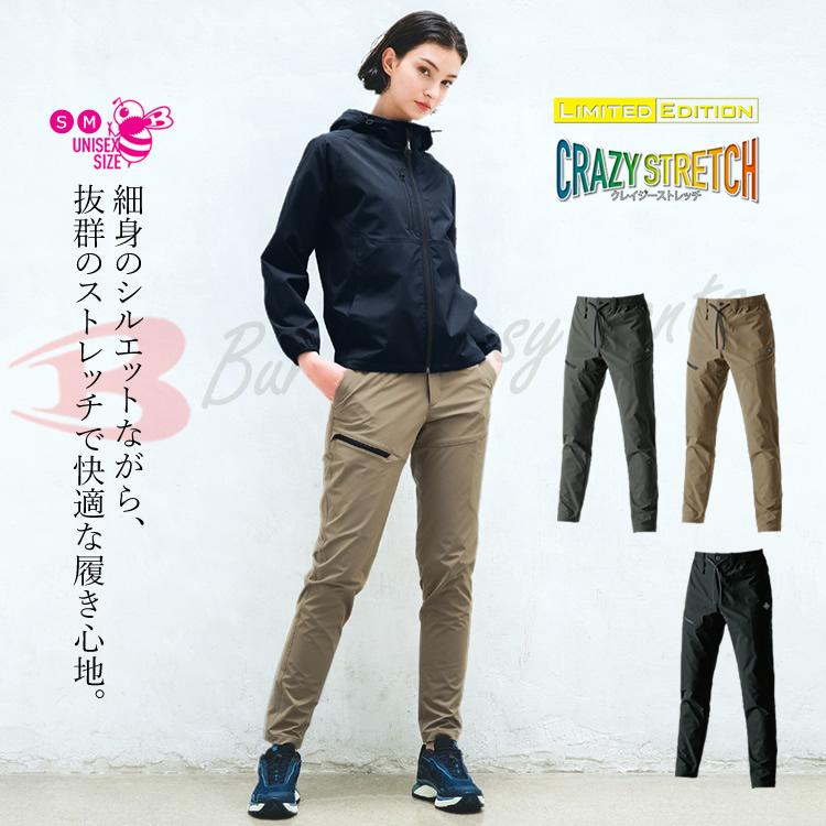 ワック　メンズストレッチパンツ BURTLE バートル イージーパンツ エアーテック 2024年 4WAY