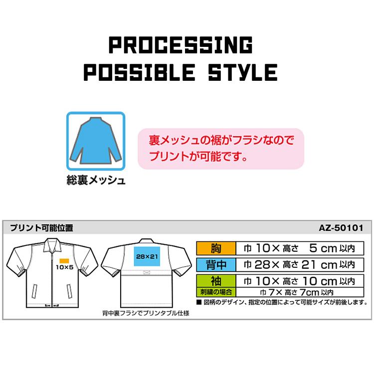 アイトス (メーカー取り寄せ商品)カラージャケット カラー アイトス (メーカー取り寄せ商品)カラージャケット カラー
