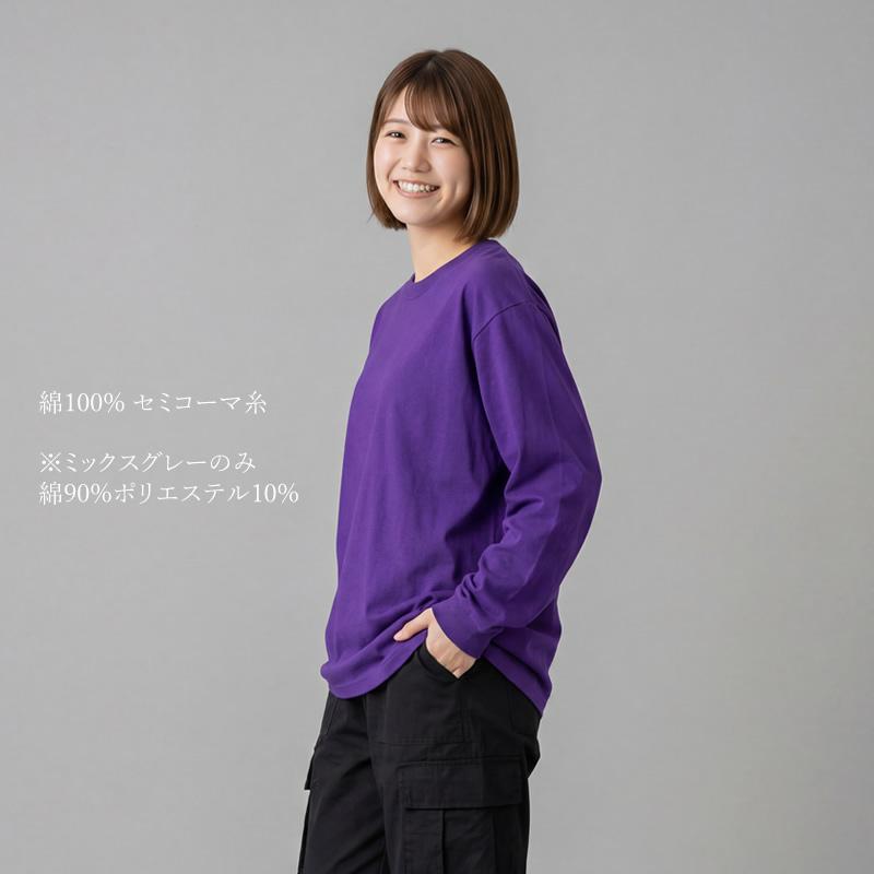 United Athle（ユナイテッドアスレ） ロンt Tシャツ 長袖 メンズ