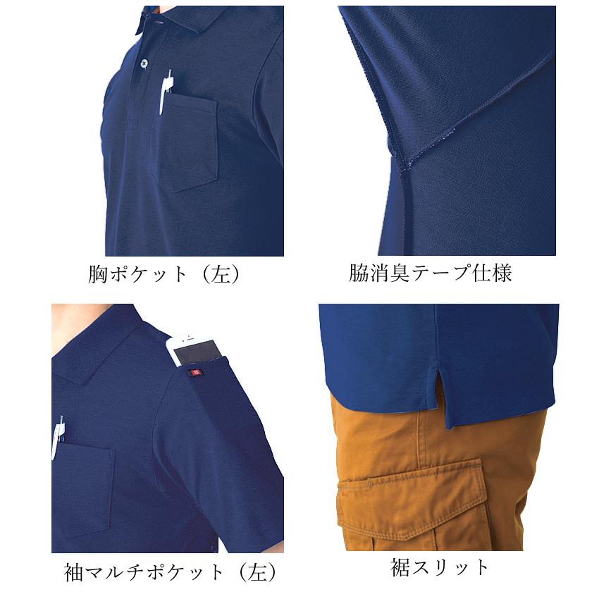ポロシャツ バートル BURTLE 半袖 メンズ レディース 通年 507 (1枚までネコポス) | BURTLE | 10