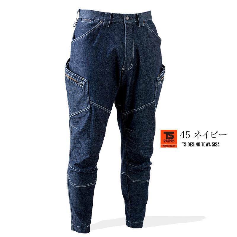 作業服 ズボン カーゴパンツ ニッカーズ ストレッチ デニム ニッカ メンズ レディース Ts Desing Towa 5134 5134 Craftworks 通販 Yahoo ショッピング