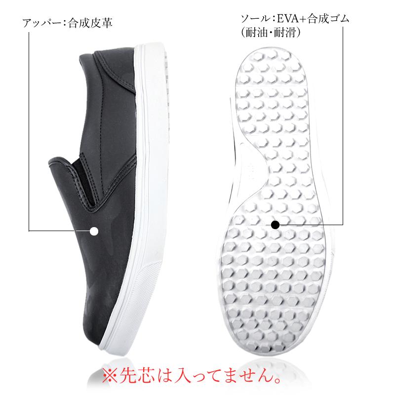 作業靴 スニーカー スリッポン タルテックス 耐油 耐滑 軽量 ノーマーキング EEE 先芯なし 清掃業 内装業 51504 | アイトス | 07