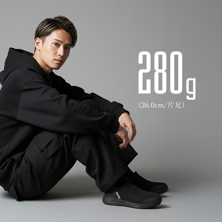 アイトス 安全靴 スリッポン ニット素材 タルテックス 軽量 通気性