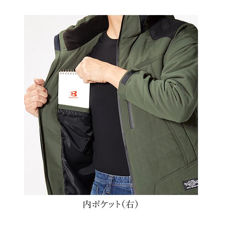 BURTLE（バートル） 防寒ジャケット 防寒 防風 撥水 保温 裏アルミ 襟