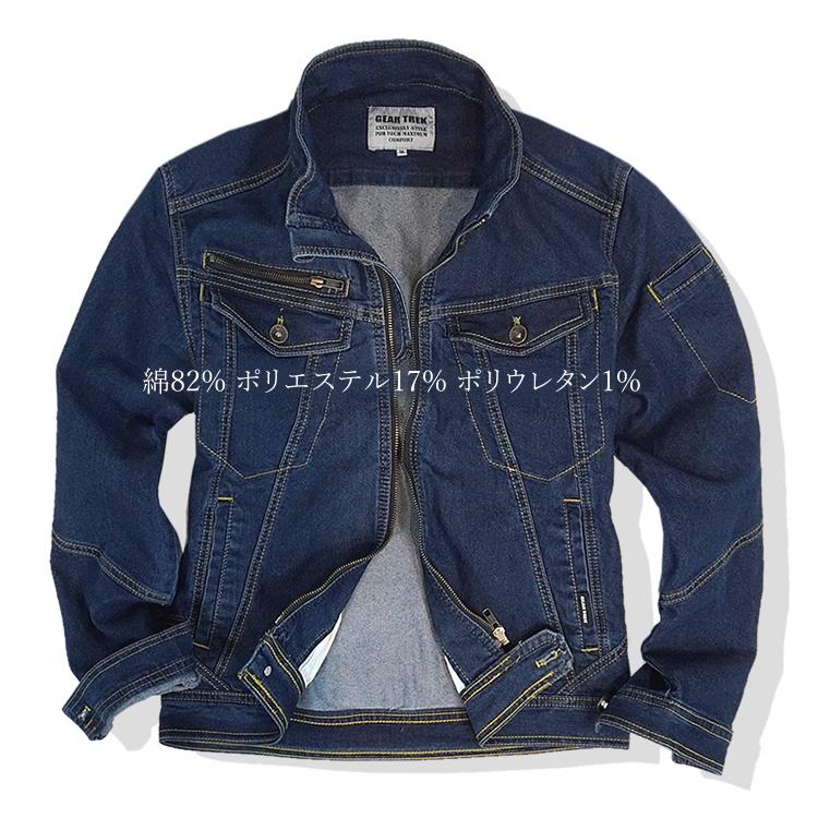 アイトス 作業服 デニム ジャケット ブルゾン ストレッチ ワーク アイトス 作業服 デニム ジャケット ブルゾン ストレッチ ワーク