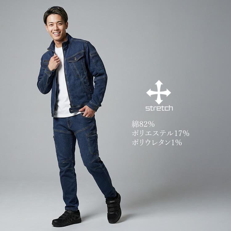アイトス カーゴパンツ デニム ストレッチ 作業服 メンズ レディーズ