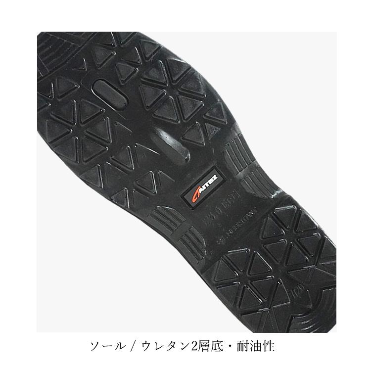 アイトス 安全靴 ウレタン長マジック ブーツ 天然皮革 合成皮革 鋼製先