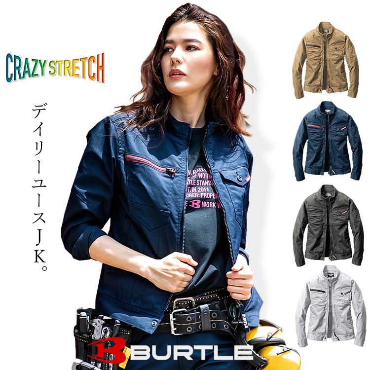 作業服 作業着 ブルゾン バートル Burtle ストレッチ ツイル おしゃれ メンズ レディース 661 661 Craftworks 通販 Yahoo ショッピング